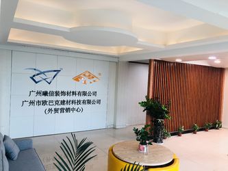 الصين Guangzhou Season Decoration Materials Co., Ltd. ملف الشركة